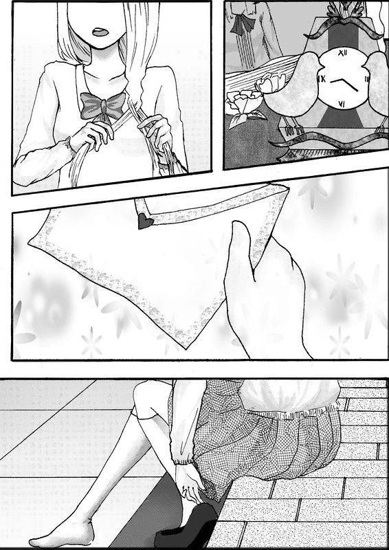 Cover: Love Letter