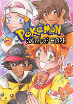 Cover: Pokémon - Gale of hope (AGMP Story)