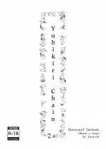Cover: Yubikiri Chain - ShizuoxIzaya