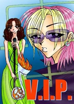 Cover: V.I.P.