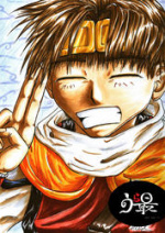 Cover: URASAI - Behind the Scenes of Saiyuki