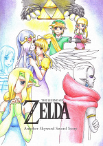 Cover: Another Skyward sword story