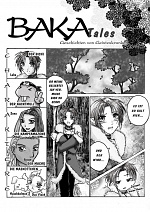 Cover: Baka Tales - 2004