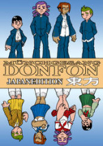 Cover: DONFON Japanedition