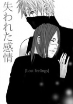 Cover: 失われた感情 「Lost feelings」