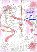 Cover: Tsuki no Densetsu