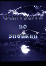 Cover: Ochisuita no Shunkan