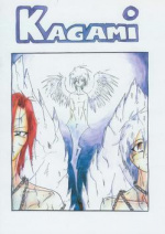 Cover: Kagami
