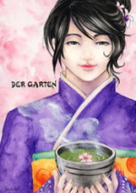 Cover: Der Garten