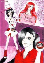 Cover: Pink Flamingo ~ [CIL 2005]