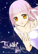 Cover: Tsubaki wa yûki ga aru (cil2005)