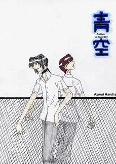 Cover: Aozora