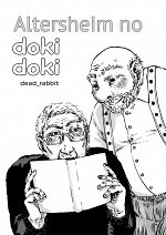 Cover: Leseprobe Altersheim no Dokidoki [Blueprint Anthologie]