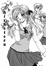 Cover: Aishiteru! (Re-drawn)