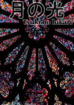 Cover: Tsuki no hikari