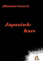 Cover: Masamü-Sensei's Japanischkurs