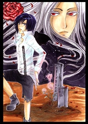Cover: + Kein Herz +