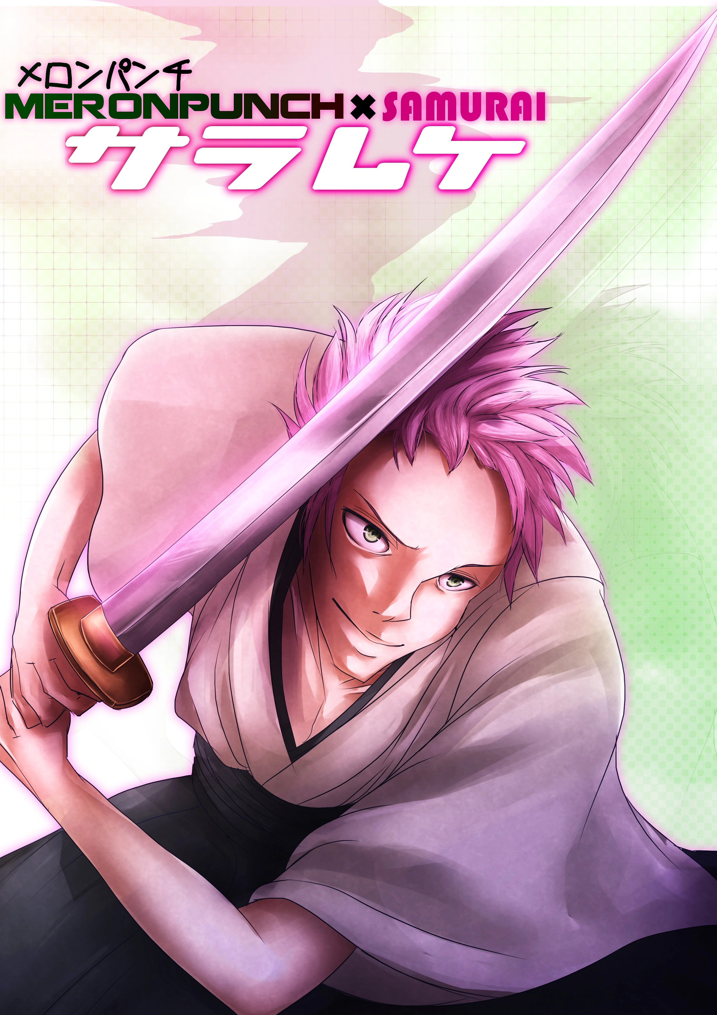 Cover: MERONPUNCH✖SAMURAI