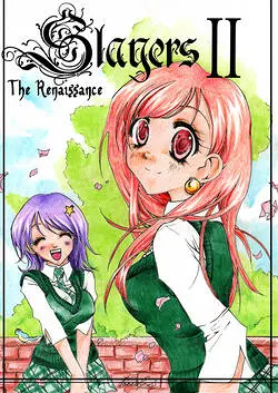 Cover: SLAYERS II The Renaissance