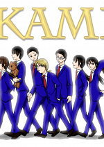 Cover: KAMI