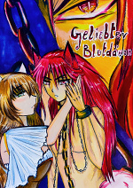 Cover: Geliebter Blutdämon