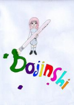 Cover: Von der Grundidee bis zum Dojinshi