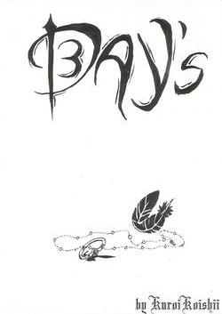 Cover: 3 Days (Leipziger WB 2004)