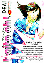 Cover: PASSPORT preview für Baito Oh! DEAI Special