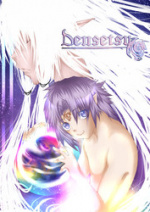 Cover: Densetsu