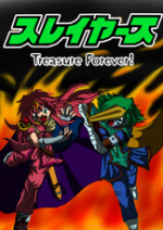 Cover: Slayers- Treasure Forever!