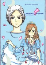 Cover: Cinderella Song