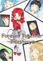 Cover: Forever Together "Side Story´s"