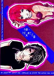 Cover: No-Hearted