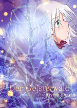 Cover: Kiyoni - Der Geisterwald (9½ Std. Douji)