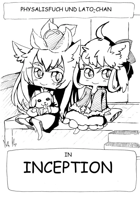 Cover: Inception
