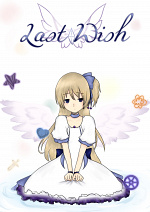 Cover: Last Wish