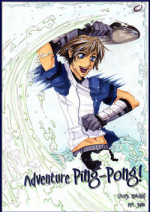 Cover: Adventure Ping-Pong! (CIL 2007)