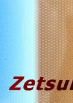 Cover: Zetsubo