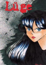 Cover: Lüge (MangaMagie 3 WB)
