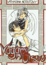 Cover: Manga- Mix 2003/2004