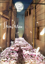 Cover: Shushan (Comic Campus 2005)