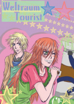 Cover: Weltraum Tourist