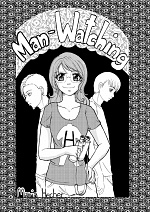 Cover: "Man-Watching" (Blütenträume 4 Preview)