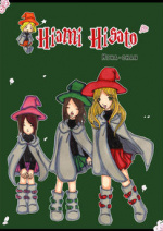 Cover: Hiami Hisato