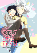 Cover: Girls' Love Isekai