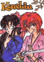 Cover: the Samurai Fightspecial of Kenshin