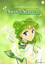 Cover: SailorSeason: The Guardians of Earth