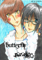 Cover: Butterfly Parasite
