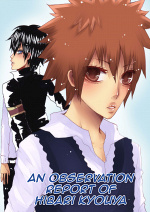 Cover: An Observation Report of Hibari Kyouya