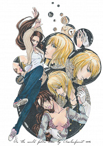 Cover: Labyrinth - Doujinshi - As the world falls down
